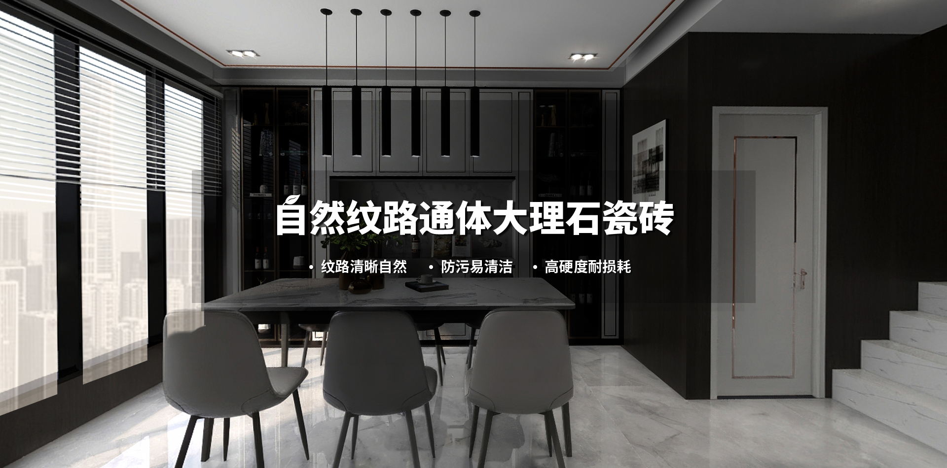 巨陶陶瓷 巨陶瓷砖 佛山市创威陶瓷有限公司