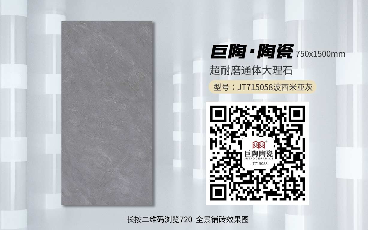 JT715058波西米亚灰