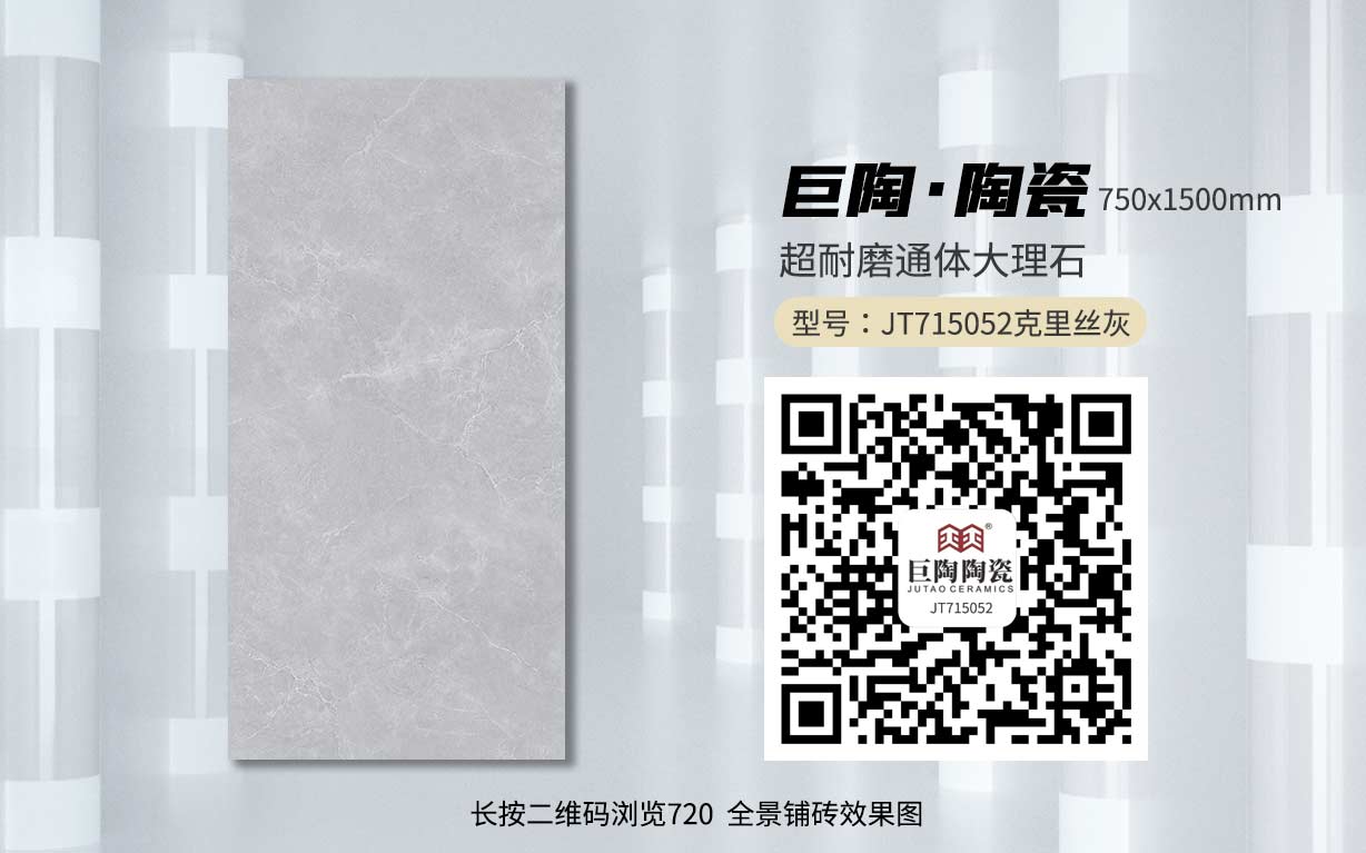 JT715052克里丝灰
