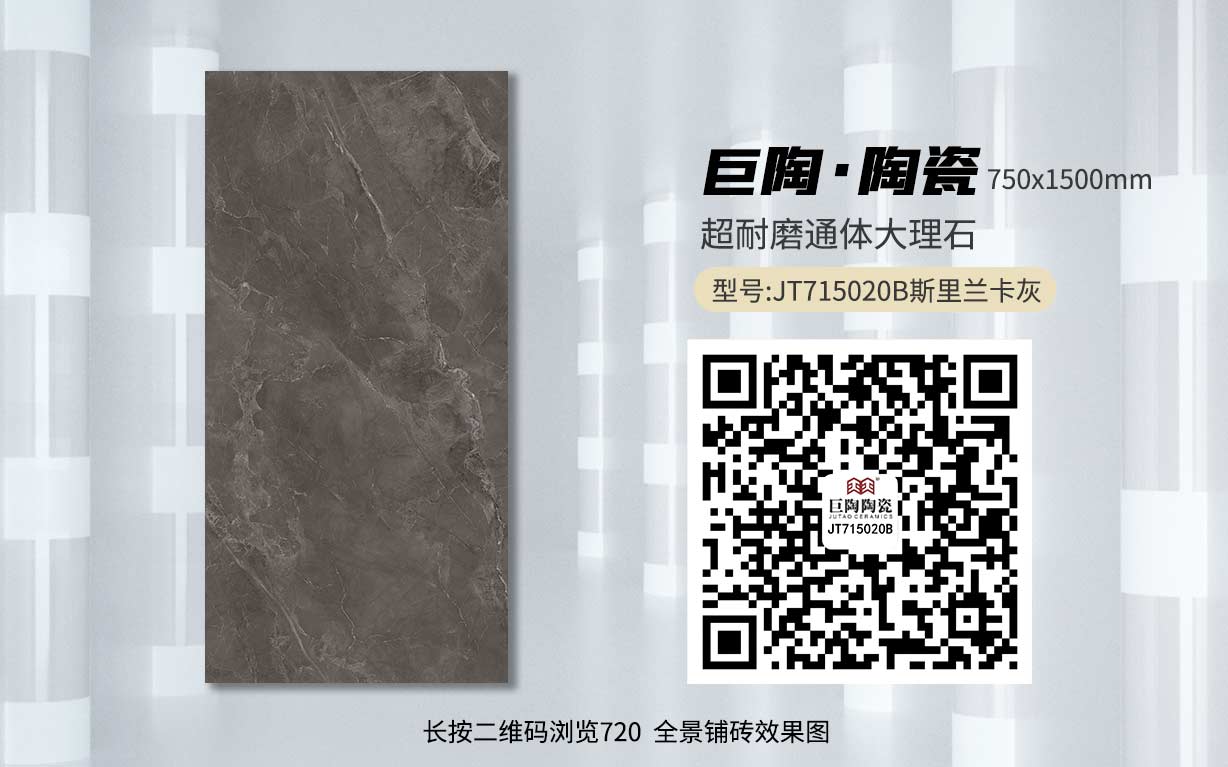 JT715020B斯里兰卡灰