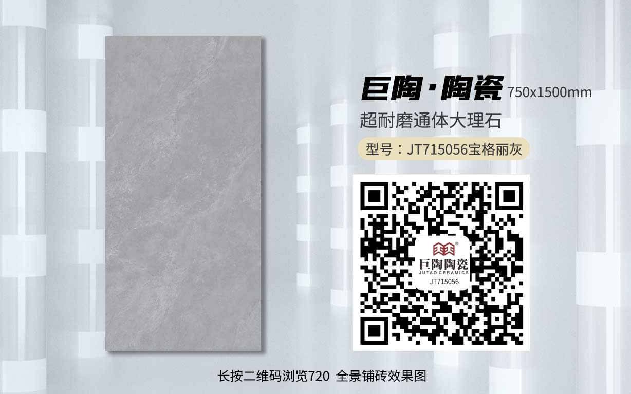 JT715056宝格丽灰