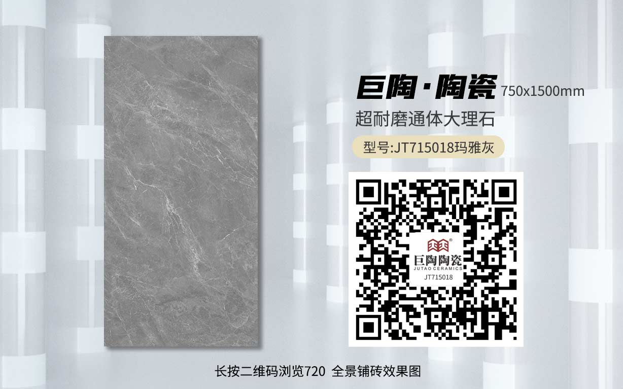 JT715018玛雅灰
