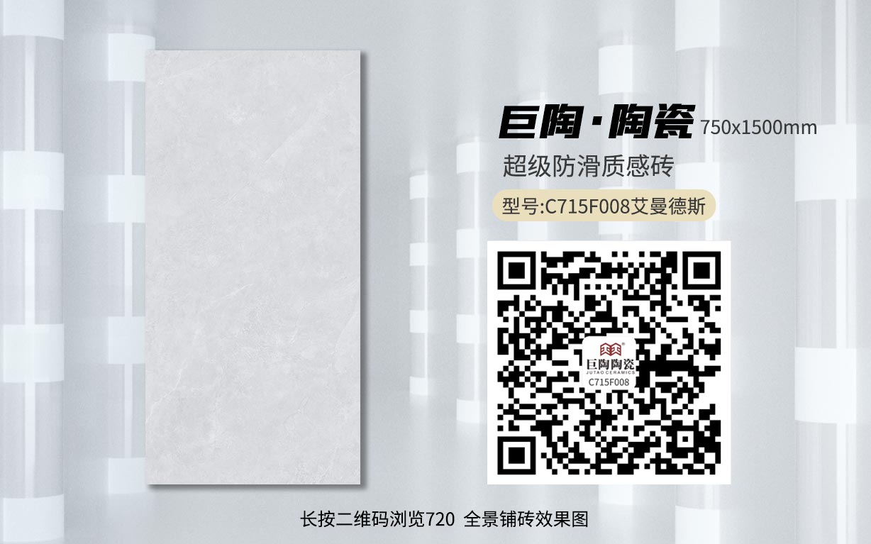C715F008艾曼德斯