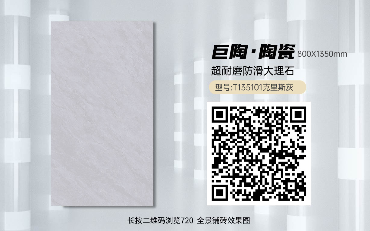 T135101克里斯灰