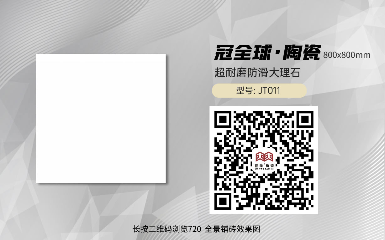 JT011