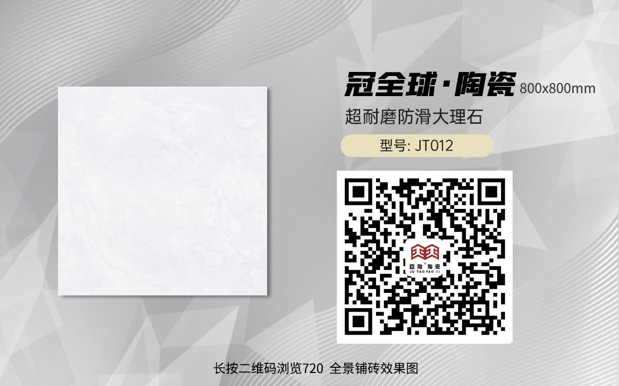 JT012